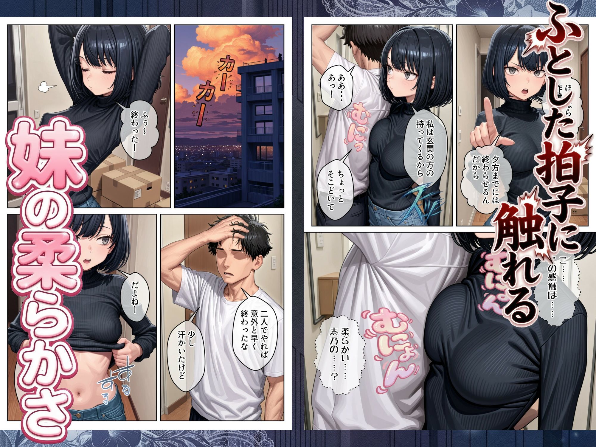 d_745709 sample image 2/13