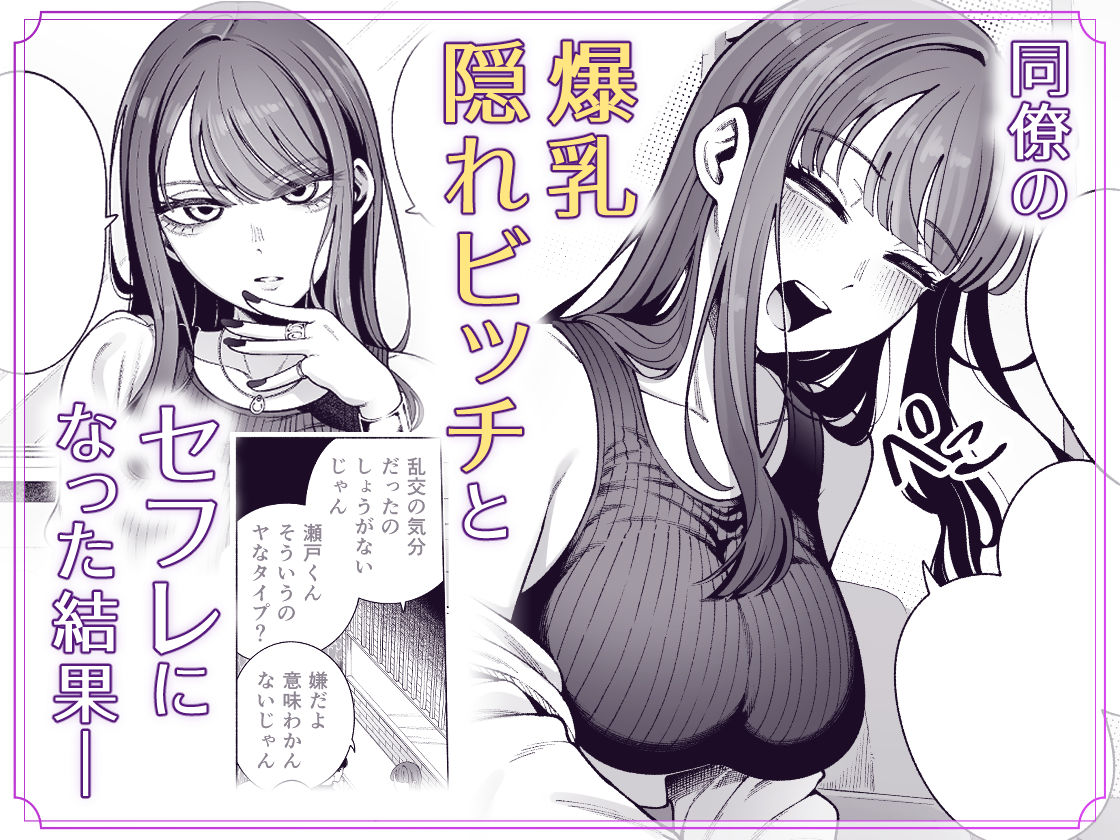 d_752556 sample image 1/14