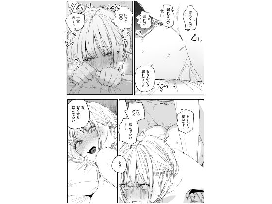 d_754136 sample image 10/15