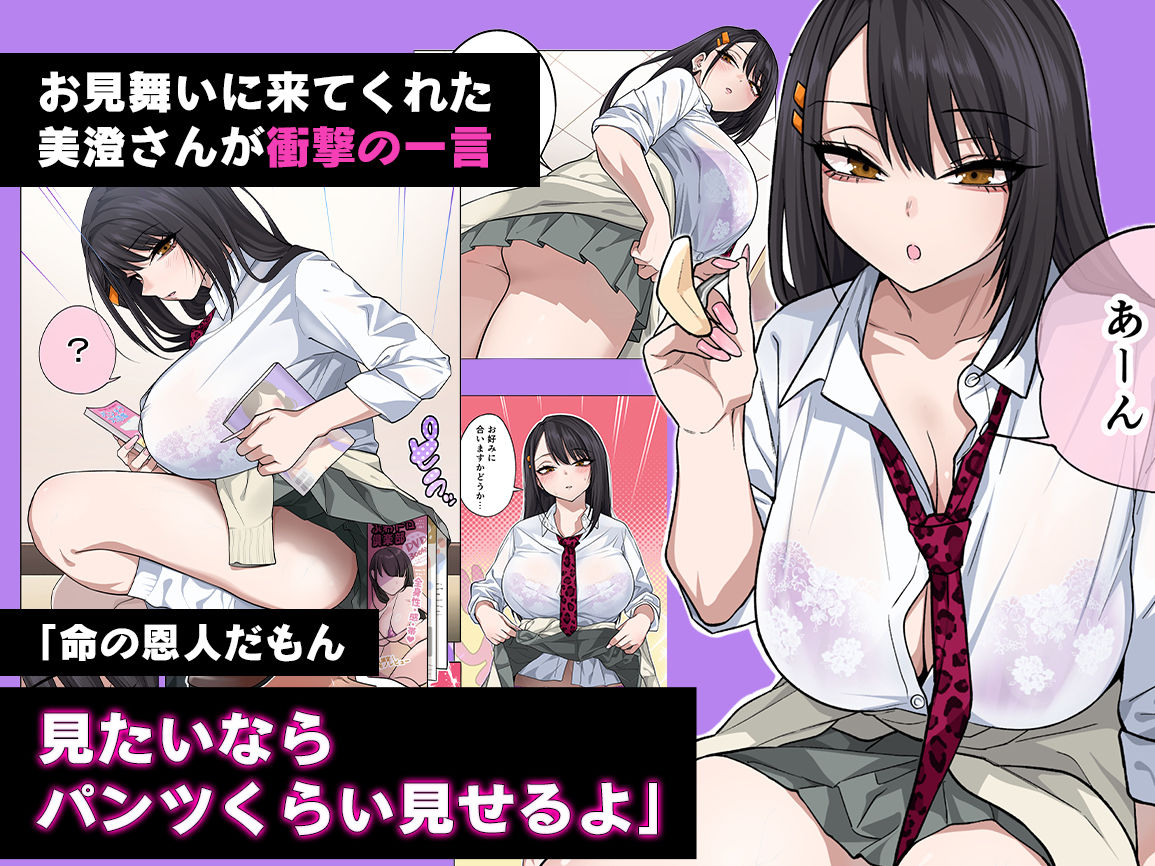 d_757480 sample image 2/15