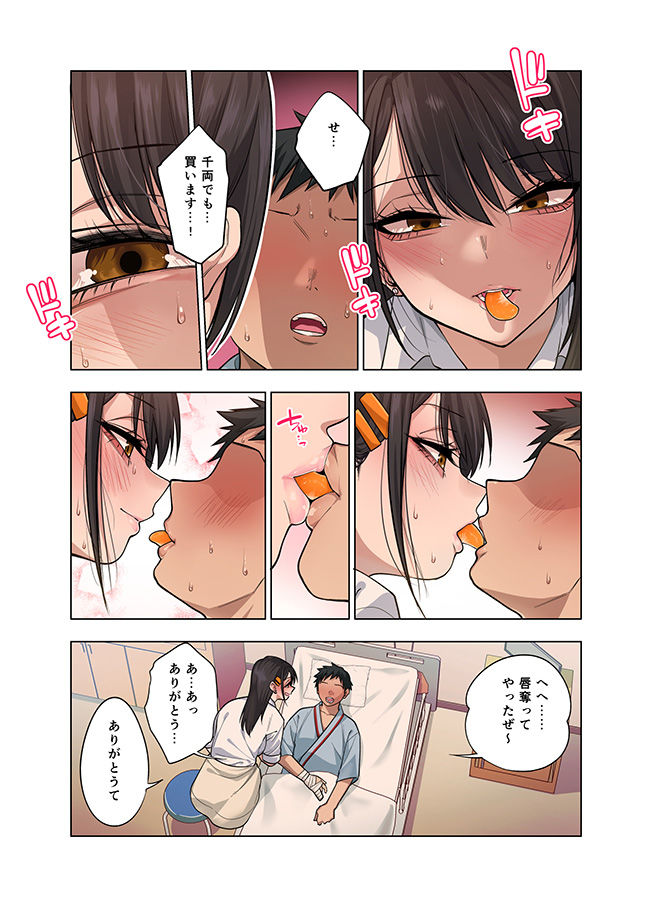 d_757480 sample image 5/15