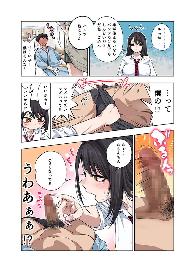 d_757480 sample image 6/15