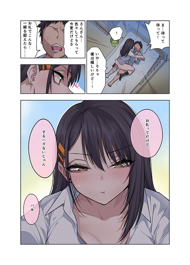 d_757480 sample image 8/15