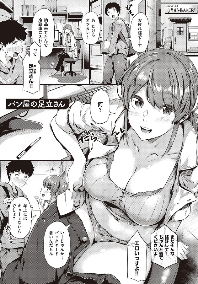 知らないこと知りたいの？